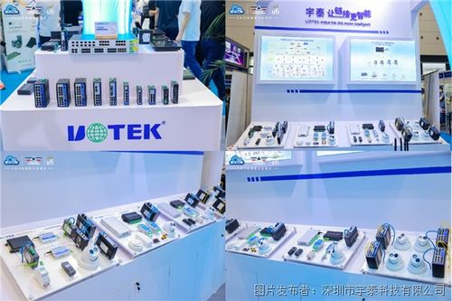 展會(huì)精彩回顧丨宇泰科技亮相iaie2024青島自動(dòng)化展