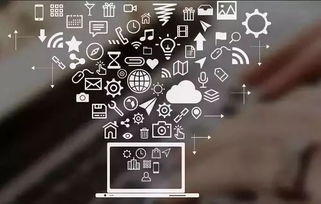 騰訊云啟研究院 2019產業互聯網十大趨勢及網絡科技展望